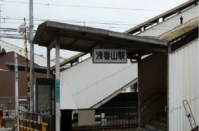 病院　浅香山病院（病院）まで1100m