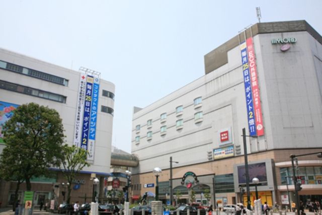 ショッピングセンター　ミロード（ショッピングセンター）まで934m