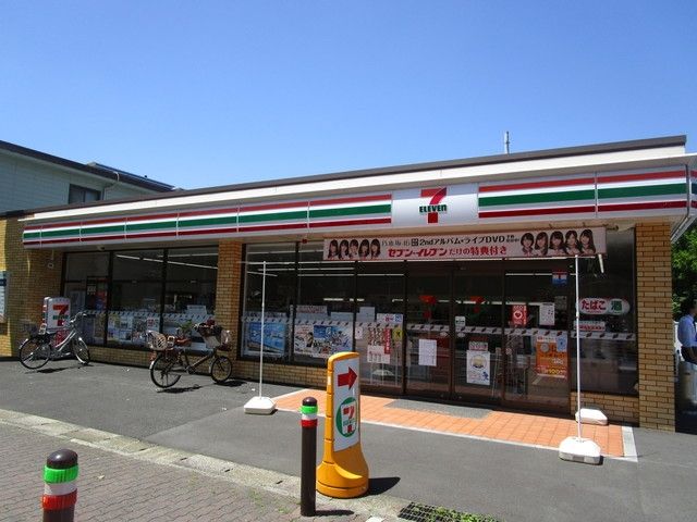 コンビニ　セブンイレブン（コンビニ）まで322m