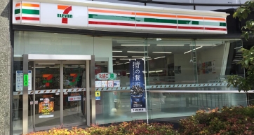 コンビニ　セブンイレブン台東松が谷1丁目店（コンビニ）まで231m