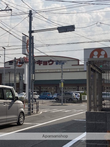 スーパー　マルキョウ春日店（スーパー）まで636m