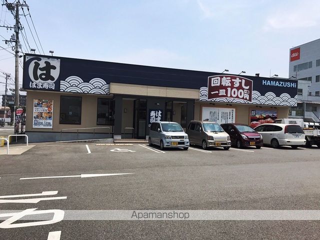 飲食店　はま寿司　八代店（飲食店）まで577m