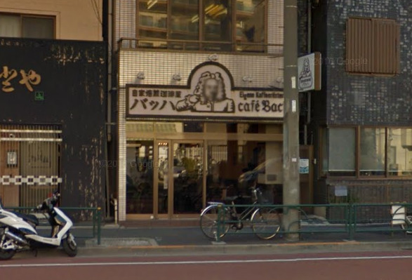 飲食店　カフェバッハ（飲食店）まで350m