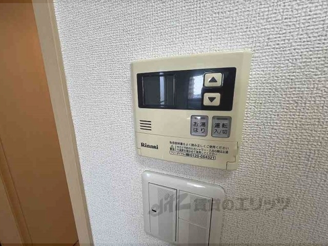 その他設備　給湯器リモコン