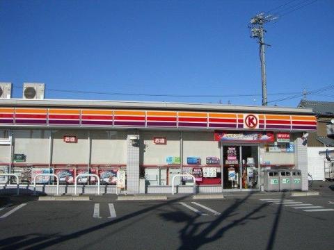 その他　サークルK那古野二丁目店（その他）まで279m