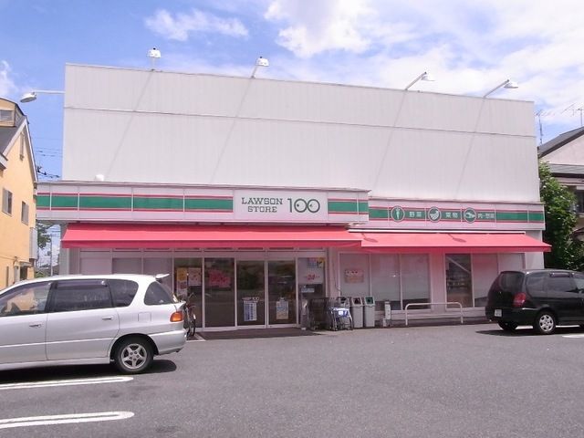 コンビニ　ローソン１００（コンビニ）まで580m