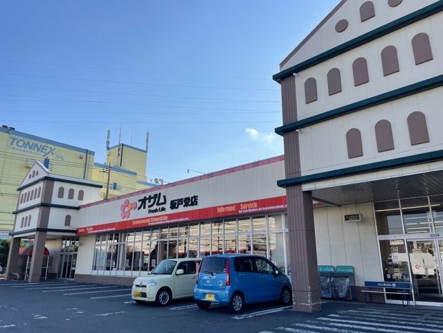 スーパー　オザム（スーパー）まで100m