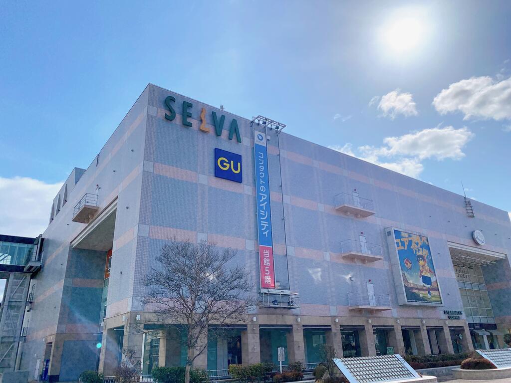 ショッピングセンター　SELVA（ショッピングセンター）まで610m