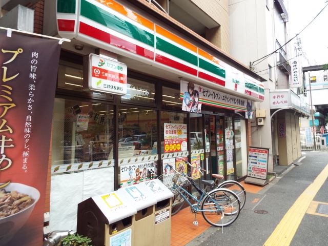 コンビニ　セブンイレブン（コンビニ）まで570m