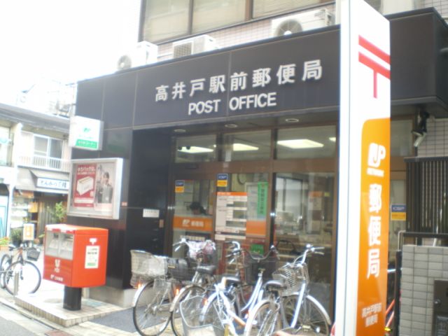 郵便局　駅前郵便局（郵便局）まで580m