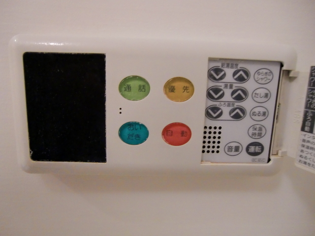 その他設備　追焚給湯パネル