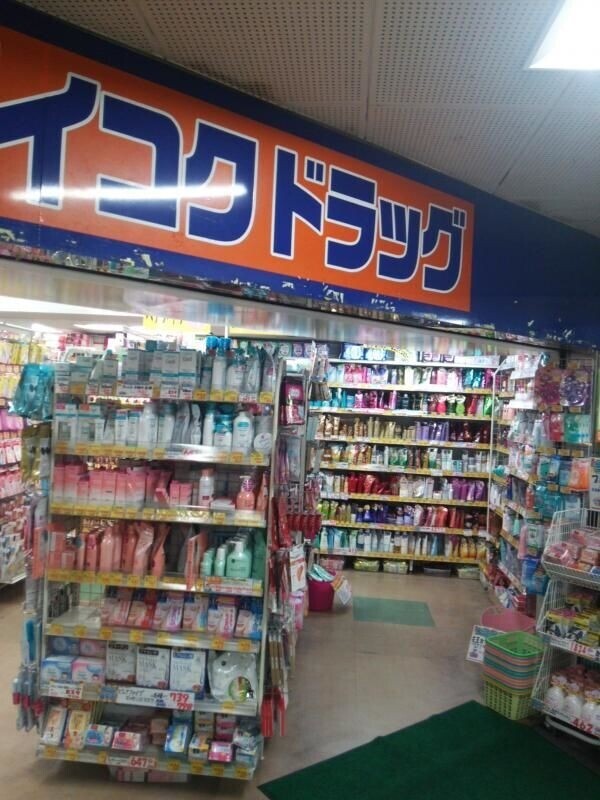 ドラックストア　ダイコクドラッグ高速神戸駅西口店（ドラッグストア）まで351m