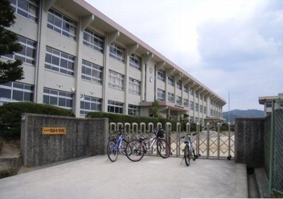 小学校　東広島市立川上小学校（小学校）まで560m