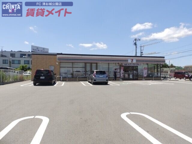 コンビニ　セブンイレブン津市藤方店（コンビニ）まで315m