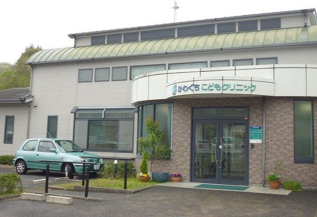 病院　かわぐちこどもクリニック（病院）まで350m