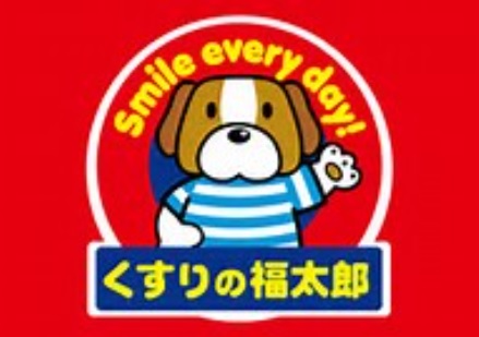 ドラックストア　くすりの福太郎 幕張ベイタウン店（ドラッグストア）まで575m