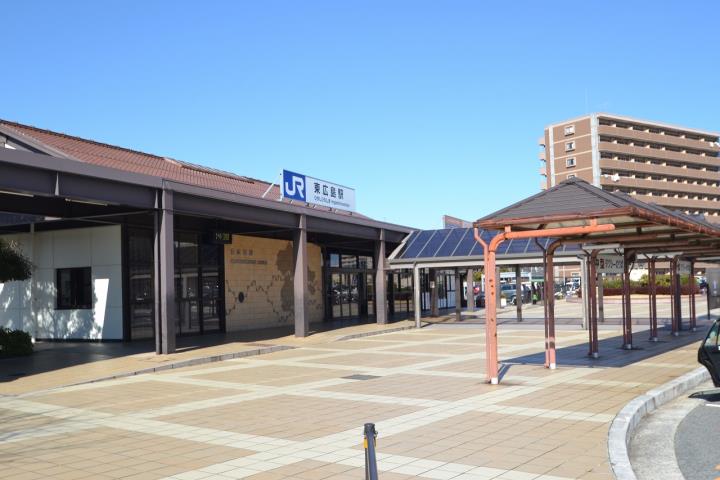 その他　東広島駅（その他）まで900m