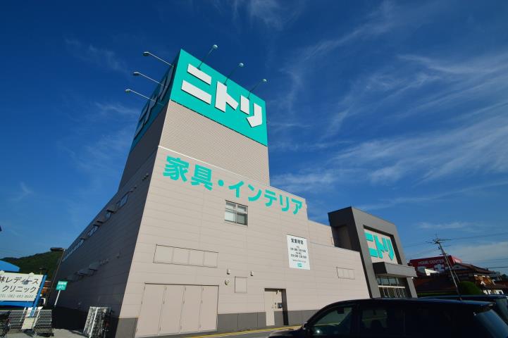 ホームセンター　ニトリ東広島店（ホームセンター）まで2900m