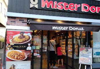 飲食店　ミスタードーナツ 高井戸ショップ（飲食店）まで1561m