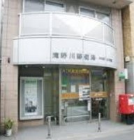 郵便局　滝野川郵便局（郵便局）まで408m