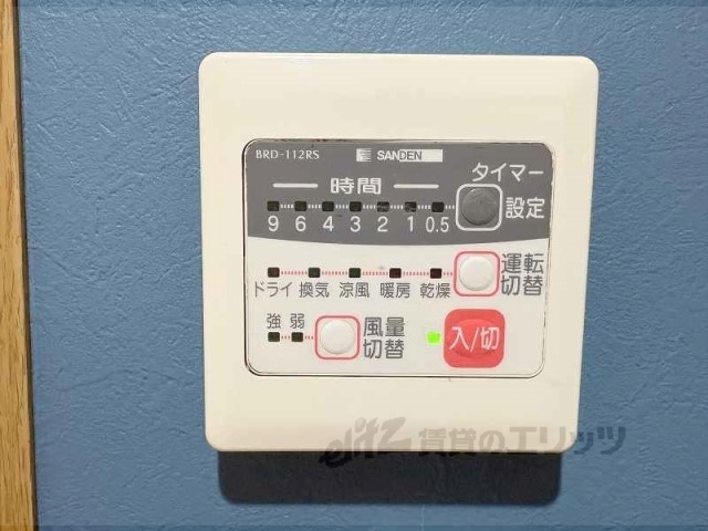 その他設備　浴室乾燥機