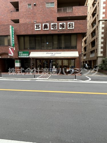 病院　津田耳鼻咽喉科クリニック（病院）まで1m