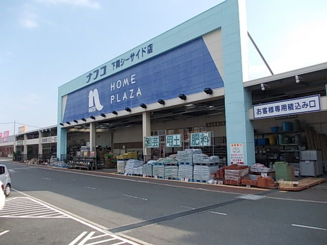 ホームセンター　ナフコ（ホームセンター）まで3100m