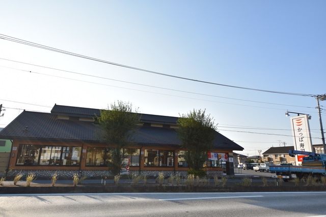飲食店　かっぱ寿司蓮田店（飲食店）まで631m