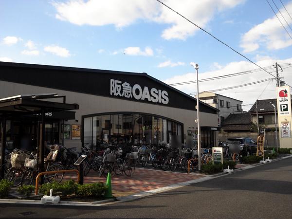 スーパー　阪急OASIS(阪急オアシス) 西田辺店（スーパー）まで1065m