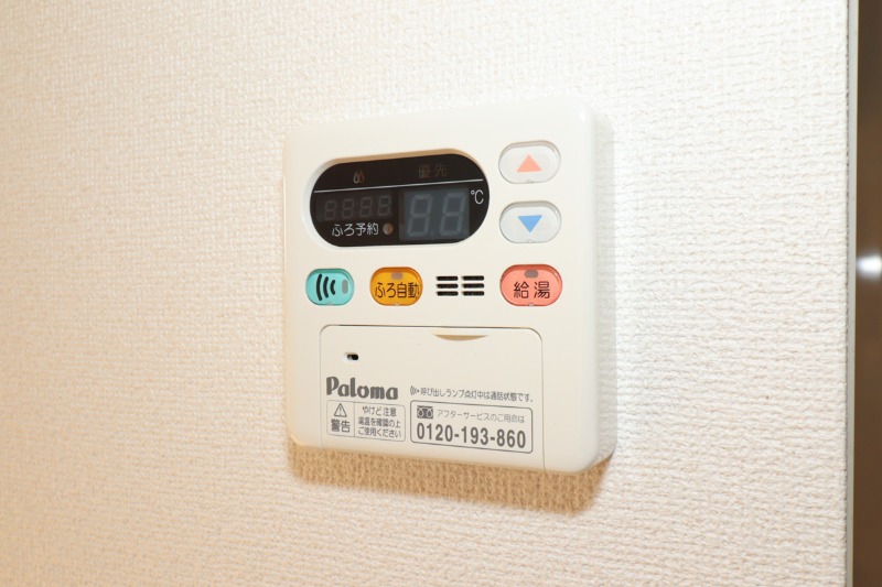 その他設備　図面と現状に相違がある場合には現状を優先