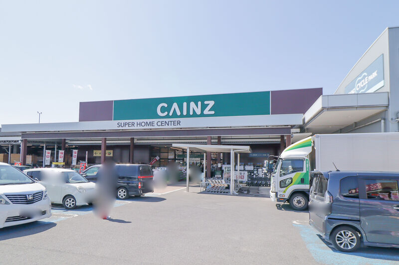 ホームセンター　カインズ宇都宮平出店（ホームセンター）まで2415m