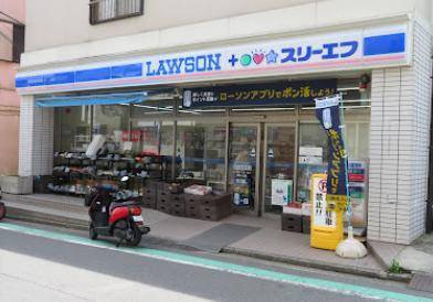 コンビニ　ローソン・スリーエフ清水ヶ丘店（コンビニ）まで640m