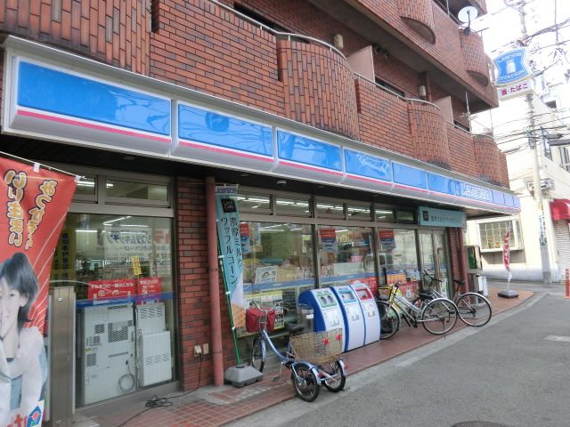 コンビニ　ローソン相模が丘店（コンビニ）まで416m