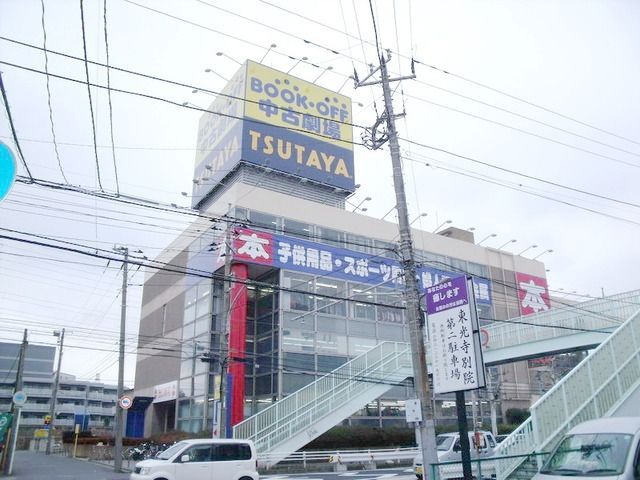 その他　ＴＳＵＴＡＹＡ（その他）まで1500m