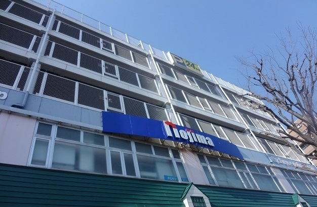 その他　ノジマ（その他）まで1300m