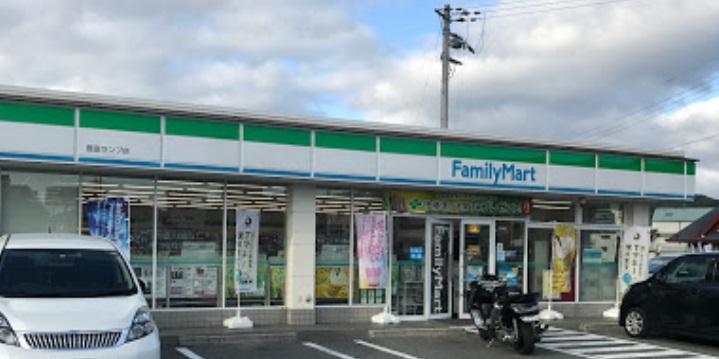 コンビニ　ファミリーマート 豊富ランプ店（コンビニ）まで317m