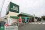 スーパー　Fuji倉見店（スーパー）まで3980m