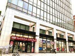 スーパー　マックスバリュエクスプレス 博多祇園店（スーパー）まで541m