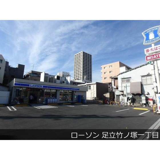 UR竹の塚第二の周辺写真