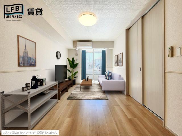 居室・リビング