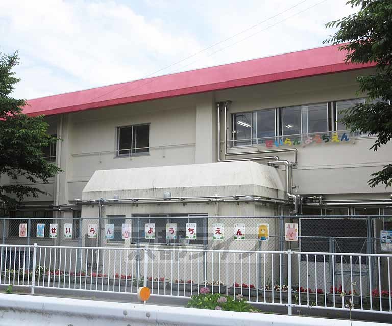 幼稚園・保育園　大津市立晴嵐幼稚園（幼稚園・保育園）まで205m