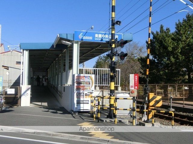 その他　遠州鉄道美薗中央公園駅（その他）まで600m