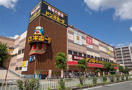 その他　MEGAドン・キホーテ深江橋店（その他）まで1460m