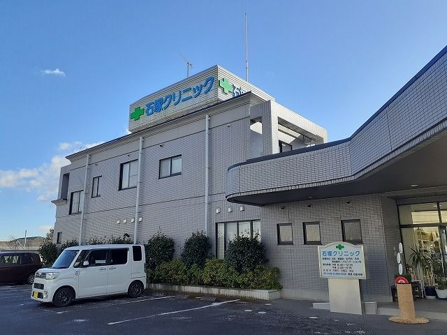 病院　石塚クリニック（病院）まで350m