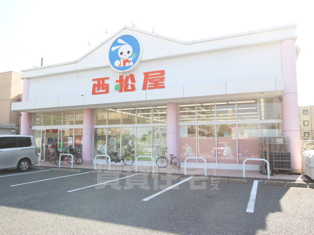 その他　西松屋　淀川新高店（その他）まで455m