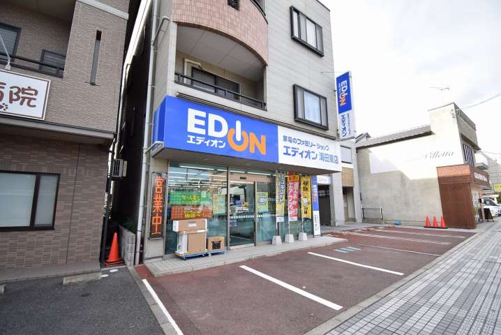 その他　エディオン海田東店（その他）まで704m
