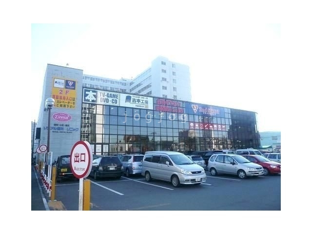 ホームセンター　セカンドストリート平岸店（ホームセンター）まで505m