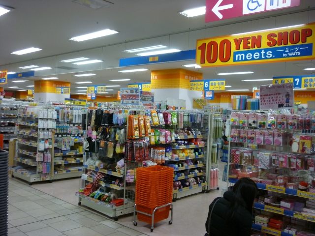 その他　ミーツ「野毛店」（その他）まで271m