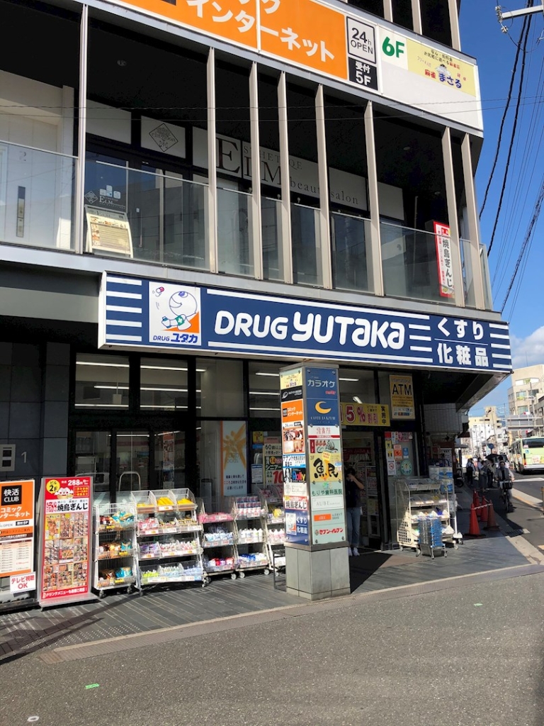 ドラックストア　ドラッグユタカ四条大宮店（ドラッグストア）まで427m