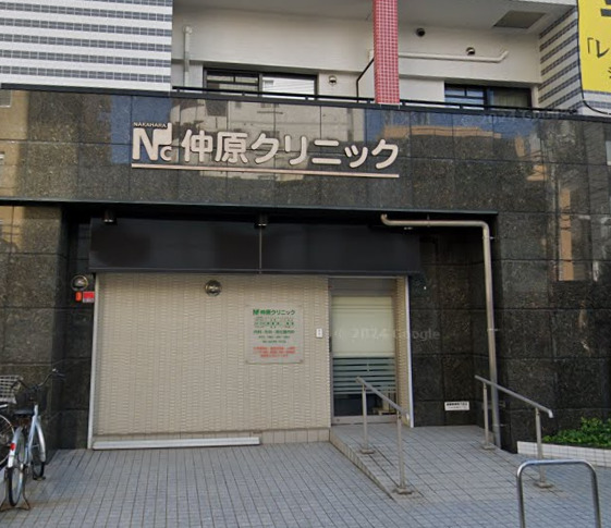 病院　仲原クリニック（病院）まで987m